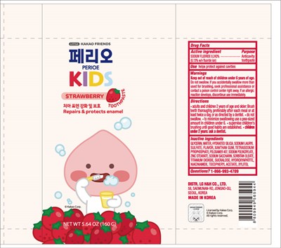 Carton (10787291 Perioe Kakao Kids Pp Toothpaste 160g Us)